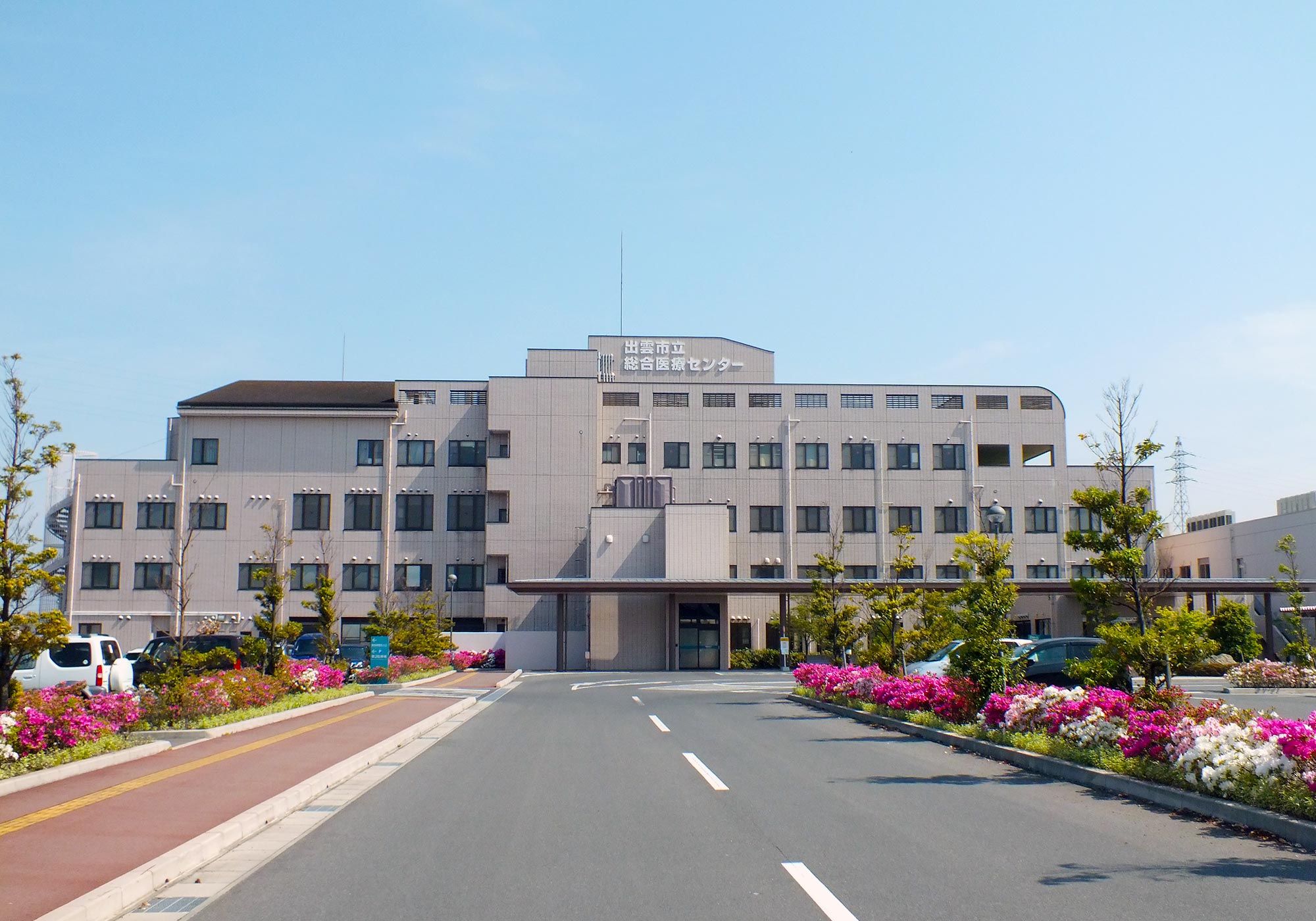 出雲市立総合医療センター